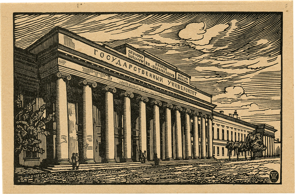 Шиллинговский Павел Александрович. Казанский университет